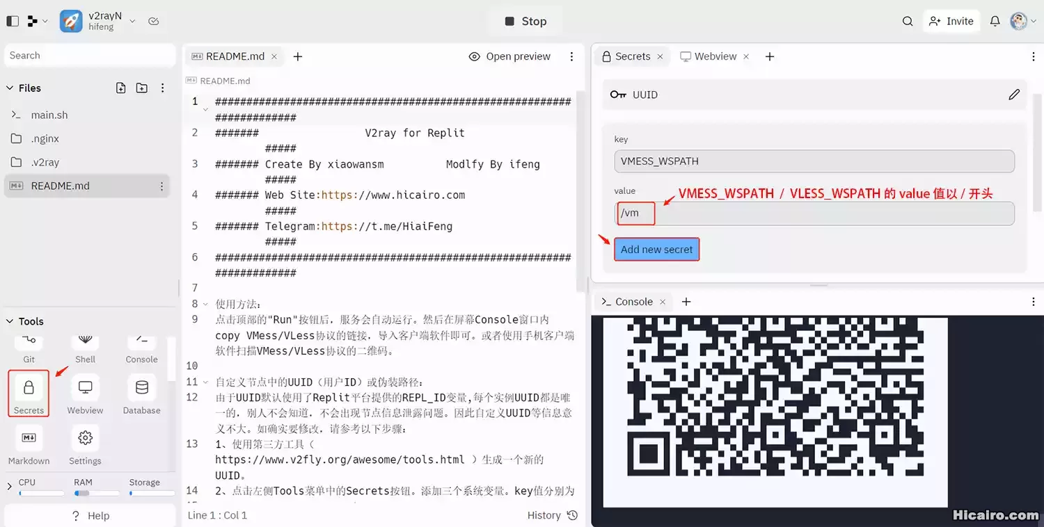 自定义UUID及伪装路径.webp 自定义UUID及伪装路径.webp