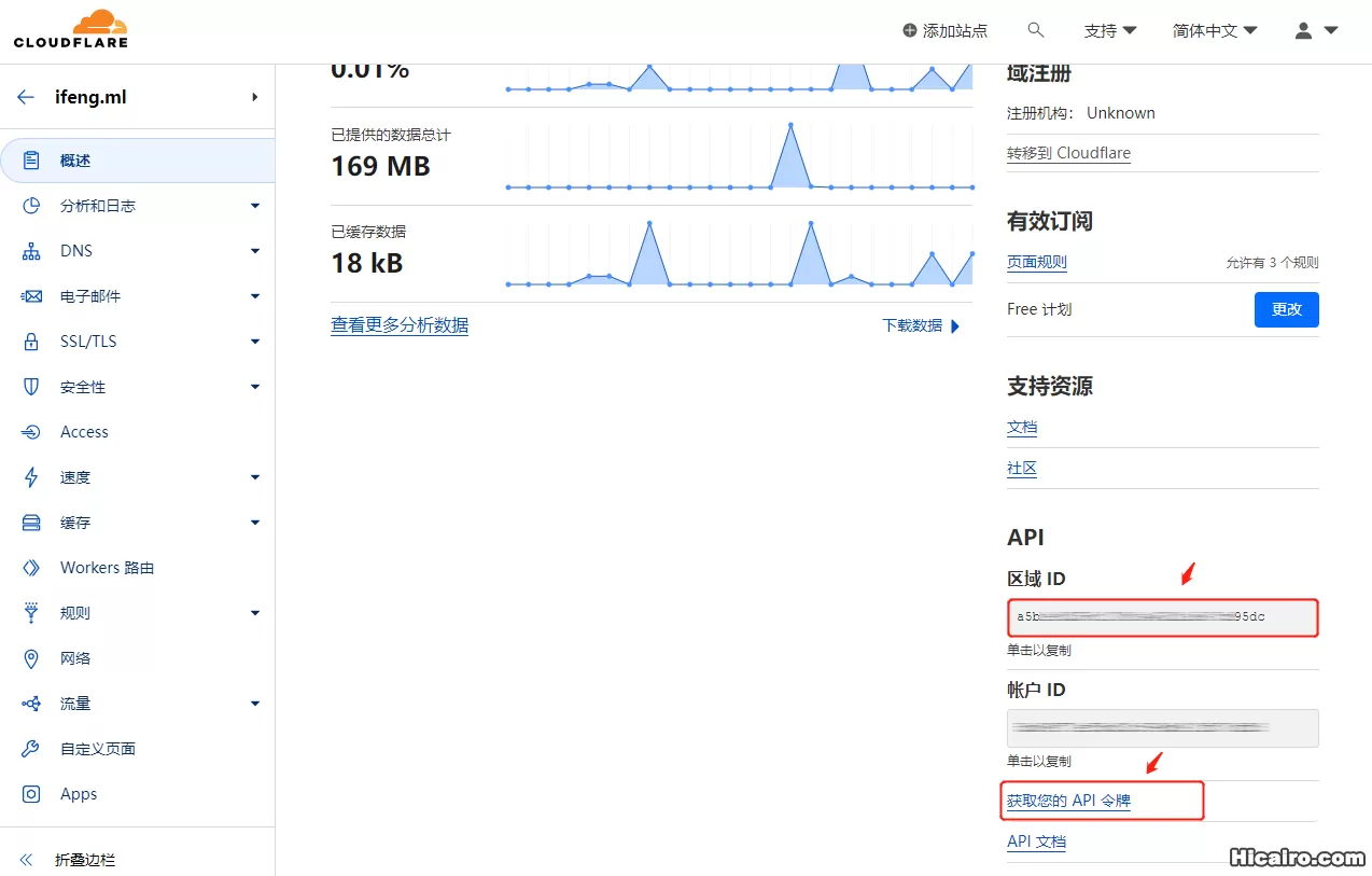 2-DDNS-ZoneID-2.webp