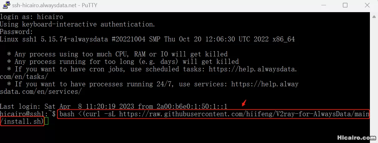 7-install v2ray.webp