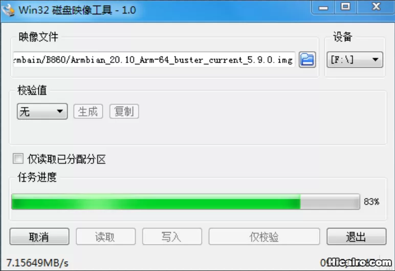 6.写入Armbian映像.webp