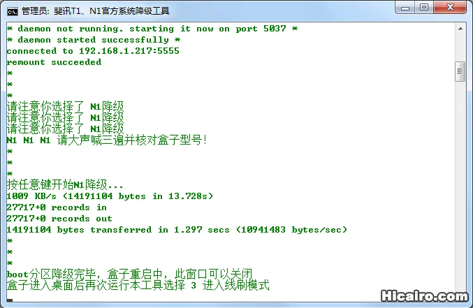 2.N1 降级_3.webp