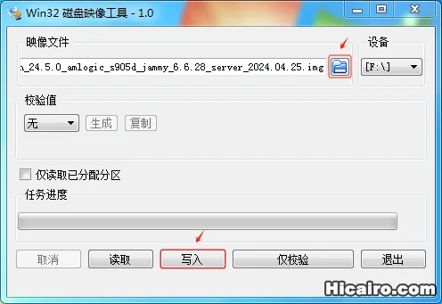 3.给U盘写入armbian镜像.webp