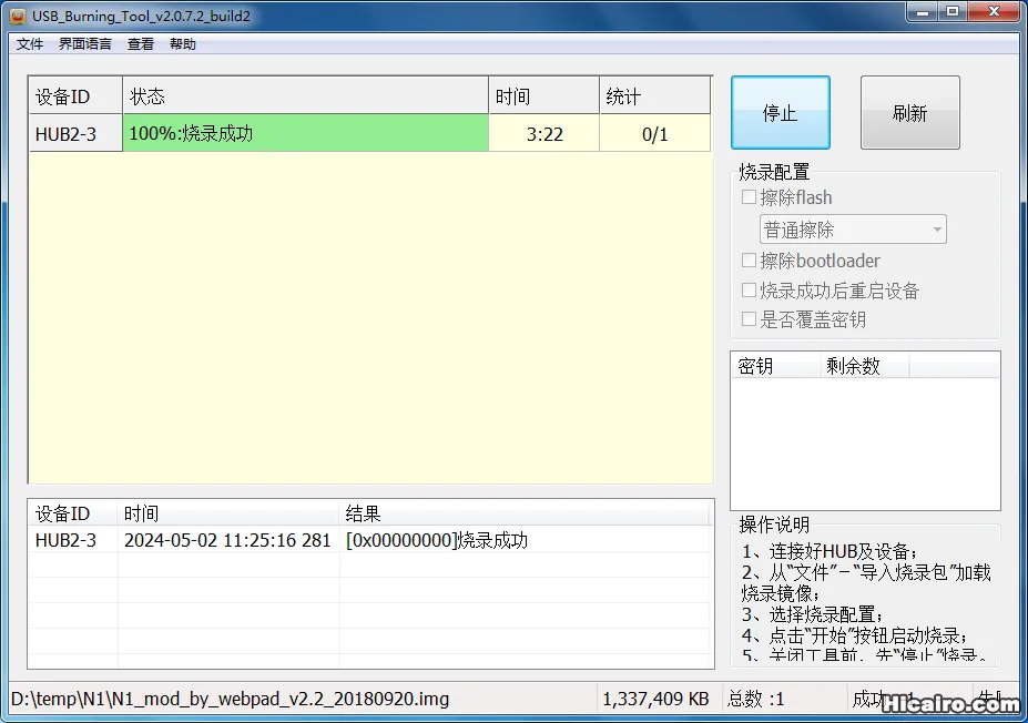 8.N1线刷 Android 系统_2.webp